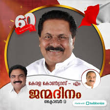 Dr Stephen George Ex.MLA added...