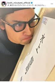 Yahoo!ニュース - News update
