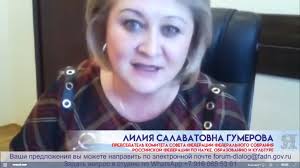 Файл:ФАДН-Общероссийская-языковая-экспертиза-пленарка-02.png — Викиновости