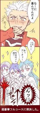 藍田シノ s haraoac さんの漫画 75作目 ツイコミ 仮 fgo エミヤ クーフーリン 漫画