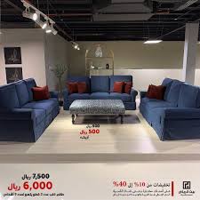 تخفيضات ع الكنب بالرياض