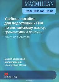 Ok Google гдз по английскому языку шестой класс вербицкая Reshebnik Po Tatarskomu Yazyku 6 Klass Hajdarova I Nazhipova 75 Nche Deres Nomer Life Coaching Courses Macmillan Education Exam