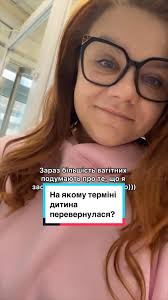 І Найбільше І За Все Це Моя Доця