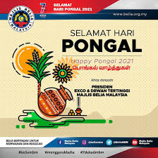 313 x 410 png 26kb. Selamat Hari Pongal Kepada Majlis Belia Malaysia Facebook