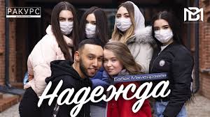 татарские песни 2018 года новинки слушать и скачать бесплатно Babek Mamedrzaev Nadezhda Premera 2020 Youtube