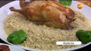 طريقة تحضير بط بالمرتة الشيف شربيني Youtube