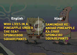 Explore 5 meanings and explanations or write yours. 10 Cartoon Theme Songs That Indians Will Always Remember In Hindi