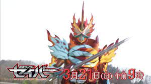 Kamen Rider Saber Episode 27 Preview English Subs Youtube