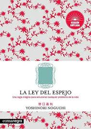 Esta comisión tiene su fundamento legal en el artículo 6 de la ley 19 del 11 de junio de 1997, ley orgánica, por la cual se crea la autoridad del canal de panamá. Pdf Epub La Ley Del Espejo Yoshinori Noguchi Descargar Libro
