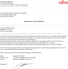 There are many out there that don't have any words to help you identify the album, you have to recognize it from the past or know some of the artists that created it. F01h Mobile Phone Cover Letter Cover Letter Userman Fujitsu