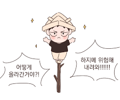 #천브로 #유난히 #유난히내성 #유난히내성적이었던 #빈약한 #빈약한겨드랑이 #재밌는선물 #웃긴선물 #친구생일선물. Pin On Jaikyuu