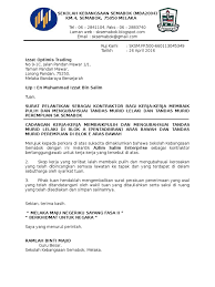 Contoh kertas kerja naiktaraf teknologi komputer syarikat (kajian kes). Surat Pelantikan Kontraktor 2016 Izzat Optimis Tapak Perhimpunan