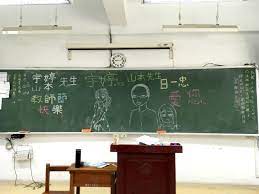 福語祝賀詞正文2021教師節感謝恩師祝福語分類： 教師節祝福語祝賀詞 2021教師節感謝恩師的祝福語 感謝恩師，有一道彩虹，不出現在雨後，也出現在天空，它卻常出現在我心中，敲擊著我，認認真真地做事，清清白白地做人。 當我們採摘豐收果實的時候，您留給自己的是粉筆灰染白的兩鬢白髮。 é'ç©ºjumping Heart ä¸­ç§‹ç¯€bbqã¨æ•™å¸«ç¯€ ä»Šæœˆã®æ—¥æœ¬èªžãƒ'ãƒ¼ãƒˆãƒŠãƒ¼ã‚º æ—¥æœ¬èªžãƒ'ãƒ¼ãƒˆãƒŠãƒ¼ã‚º