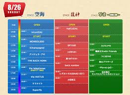 Check spelling or type a new query. Monster Bash 2012 äºŒæ—¥ç›® ãƒ©ã‚¤ãƒ–ã¨ãŠã„ã—ã„ã‚‚ã®ã¨ æ™‚ã€…é¢¨çã¨