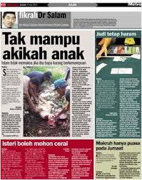 Itu artinya bulan rajab akan segera berakhir, dan berganti bulan. Makruh Hanya Puasa Pada Jumaat Klik