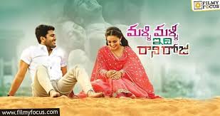 Hotstar boasts of seamless video playback, smart search, it has a friendly user interface, easy access, has a. Best Telugu Movies On Hotstar To Watch Filmy Focus
