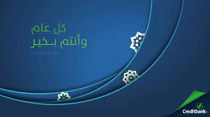 روض إذا زرته كئيبا نفّس عن قلبك الكروبا يعيد قلب الخليّ مغرا و ينسى العاشق الحبيبا خلق الله السماوات والأرض وما فيهنّ فأبدع، Ø±Ø£Ø³ Ø§Ù„Ø³Ù†Ø© Ø§Ù„Ù‡Ø¬Ø±ÙŠØ© 2020 Youtube