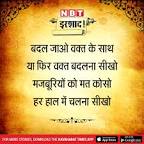 Image of hindi shayari
