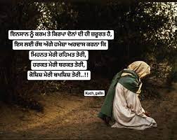 Punjabi Shyari Motivational Life Quotes On Instagram Kuch Gallan Simplicity Quotes Good Thoughts Quotes Life Quotes