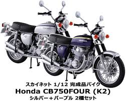 楽天市場 2台セット 送料無料 スカイネット 1 12 完成品ダイキャストバイク honda cb750four k2 シルバー パープル 2台セット トイスタジアム1号店 スタジアム パープル バイク