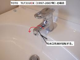 あなたにも出来るかも？水道修理のブログ