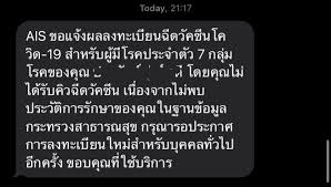 May 27, 2021 · ค่ายมือถือในไทยต่างพร้อมใจเปิดให้ประชาชนลงทะเบียนฉีดวัคซีน ประกอบไปด้วยทรู (true), เอไอเอส (ais), ดีแทค (dtac) และบริษัท โทรคมนาคมแห่งชาติ (nt) ผ่านช่อง. Tftpxhq6g Wy8m