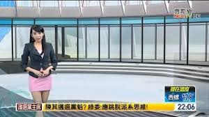 王欣怡 主播。 25,285 個讚 · 45 人正在談論這個。壹電視 新聞主播，壹電視 新聞製作人 * 主要時段: Playtube Pk Ultimate Video Sharing Website