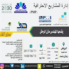 دورات تدريب تطوير مدربين السعودية الرياض طلبات تنميه مهارات اعلان إعلانات تعليم فنون دبي قيادة تغيير سياحه مغامره Map Map Screenshot Projects