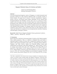 Pdf Singapore Mandarin Chinese Its Variations And Studies