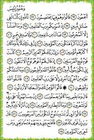 Ayat kursi merdu 100x pengusir setan dan jin pengantar tidur penenang jiwa by muzammil hasballah. Doa Untuk Mengeluarkan Jin Dan Racun Ilmu Sihir Dari Tubuh Manusia