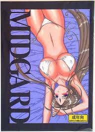 サークル outerworld