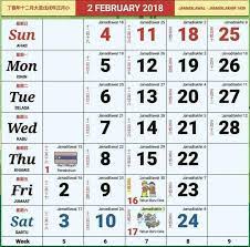 We hope you like november 2018 kalender if yes then do share on social media like facebook, tumblr, pinterest, we heart it, twitter, and instagram. Kalendar Malaysia Tahun 2018 Dan Cuti 2018 Layanlah Berita Terkini Tips Berguna Maklumat