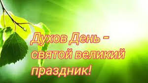 Он всегда приходится на понедельник. Z7xbwrzfukebim