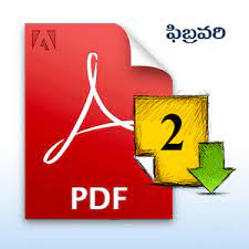 There are excellent calendar templates available appropriate calendar for a church. Andhra Pradesh 2021 Telugu Calendar Pdf Download