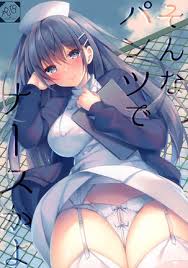 Nekopoi ikura de yaremasu ka. Ikura De Yaremasu Ka Japanese Original Work Hentai