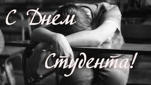 Повний збірник привітань з днем медика у віршах і прозі на порталі mag.relax.ua. Prikolni Privitannya Z Dnem Studenta U Virshah Prozi Ta Listivkah Znaj Yua