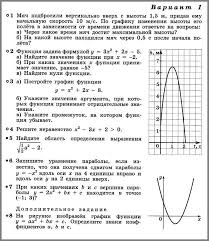 контрольные и самостоятельные работы по химии 9 класс павлова ответы 2