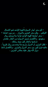 Pin By زينه On سفر Istanbul Travel Turkey Travel Travel