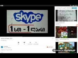 Skype is for doing things together, whenever you're apart. Sasacilo Suratebi Qartulad Youtube