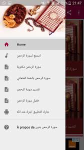 تحميل القرآن الكريم بالرسم العثماني. Ø§Ù„Ù‚Ø±Ø§Ù† Ø§Ù„ÙƒØ±ÙŠÙ… Ø§Ù„ÙƒÙ‡Ù Ù…ÙƒØªÙˆØ¨Ø© ÙƒØ§Ù…Ù„Ø© Ø¨Ø§Ù„ØªØ´ÙƒÙŠÙ„ Ø¨Ø®Ø· ÙˆØ§Ø¶Ø­ Ø³ÙˆØ±Ø© Ø§Ù„ÙƒÙ‡Ù Musiqaa Blog