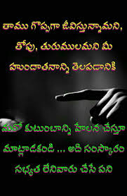 Quote Saved By Sriram Lesson Quotes Life Lesson Quotes Emotional Quotes