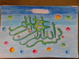 Silahkan download mewarnai kaligrafi arab bismillah ini. Sudut Color Mewarnai Kaligrafi Hd