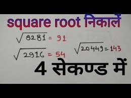 Percentage Trick Solve Precentages Mentally Percentages Made Easy With The Cool Math Trick Youtube Math Tricks Math Methods Basic Math
