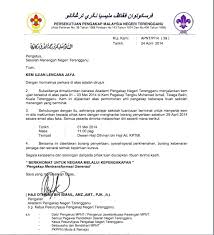 Isterinya tidak boleh dirujuk kembali. Facebook