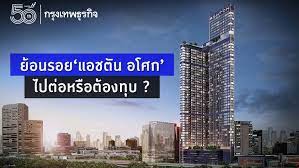 13.738764, 100.561305 สำหรับโครงการ แอชตัน อโศก สามารถเดินเข้าโครงการได้จากซอยสุขุมวิท 19 (ซอยโรงแรม the westin grande) ซึ่งประตู. Lh3l6wlae5trrm