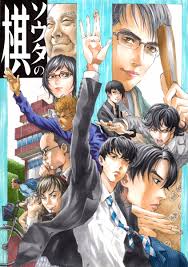 Jun 03, 2021 · 藤井聡太2冠（18）＝王位、棋聖＝が3日、大阪・関西将棋会館で第80期名人戦b級1組順位戦の対局に臨み、稲葉陽八段（32）と対戦した。午前10時. è—¤äº•è¡å¤ªå››æ®µã¨ç¾åœ¨ã®å°†æ£‹ç•Œã‚' ãƒ'ã‚«ãƒ«ã®ç¢ é¢¨ã«æã„ãŸã‚¤ãƒ©ã‚¹ãƒˆã«ãƒ¯ã‚¯ãƒ¯ã‚¯ãŒæ­¢ã¾ã‚‰ãªã„ ãƒ­ã‚±ãƒƒãƒˆãƒ‹ãƒ¥ãƒ¼ã‚¹24
