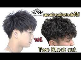 ป กพ นในบอร ด barber ทรงผมชาย สอนต ดผม