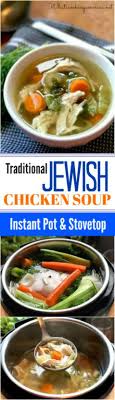 Jewish Chicken Soup Recipe Jewish Penicillin Recipe Chicken Soup Recipes Soup Recipes Recipes