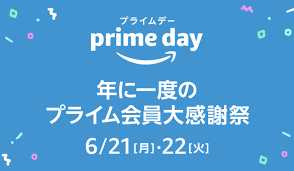 See more ideas about anime, studio, eye texture. ã„ã¤é–‹å‚¬ã•ã‚Œã‚‹ Amazonãƒ—ãƒ©ã‚¤ãƒ ãƒ‡ãƒ¼2021é–‹å‚¬æ—¥ã¨ã‚­ãƒ£ãƒ³ãƒšãƒ¼ãƒ³å†…å®¹ ã‚¢ãƒžãƒ•ã‚¡ãƒ³