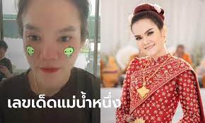 Jun 17, 2021 · งงมาก! Tgrh5g8uurccgm
